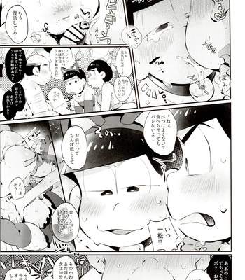[Momoiro-netsuduki (Kisaki Nana)] Iro Matsu-chan wa Fuuzokujou – Osomatsu-San dj [JP] – Gay Manga sex 30