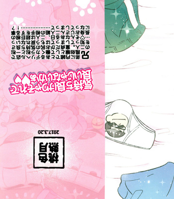 [Momoiro-netsuduki (Kisaki Nana)] Iro Matsu-chan wa Fuuzokujou – Osomatsu-San dj [JP] – Gay Manga sex 40