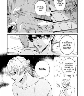 [YOFUKASHI Yoi] Title Mitei no Prologue [Eng] (update c.3) – Gay Manga sex 97