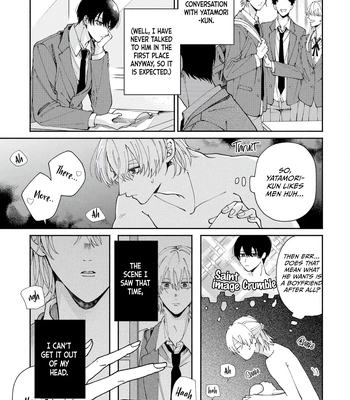 [YOFUKASHI Yoi] Title Mitei no Prologue [Eng] (update c.3) – Gay Manga sex 17