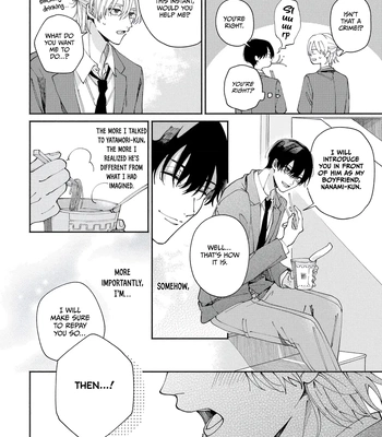 [YOFUKASHI Yoi] Title Mitei no Prologue [Eng] (update c.3) – Gay Manga sex 22