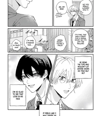 [YOFUKASHI Yoi] Title Mitei no Prologue [Eng] (update c.3) – Gay Manga sex 24