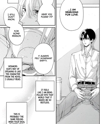 [YOFUKASHI Yoi] Title Mitei no Prologue [Eng] (update c.3) – Gay Manga sex 27