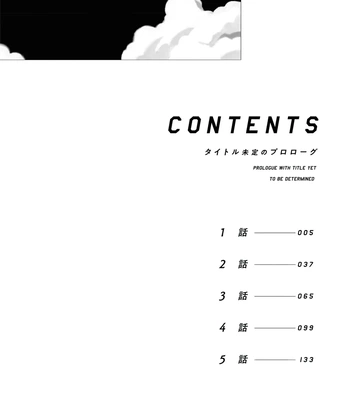 [YOFUKASHI Yoi] Title Mitei no Prologue [Eng] (update c.3) – Gay Manga sex 4