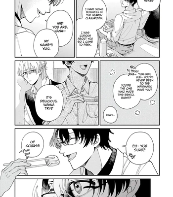 [YOFUKASHI Yoi] Title Mitei no Prologue [Eng] (update c.3) – Gay Manga sex 45