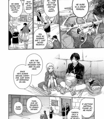 [NAGISA Ayumu] Aijitsu no Hanayome [Eng] (c.1) – Gay Manga sex 6