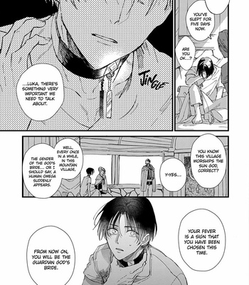 [NAGISA Ayumu] Aijitsu no Hanayome [Eng] (c.1) – Gay Manga sex 9