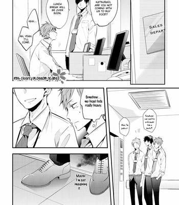 [MIKE Nako] Katsuragi-san wa Tori Tsukare Yasui [Eng] – Gay Manga sex 12