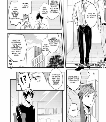 [MIKE Nako] Katsuragi-san wa Tori Tsukare Yasui [Eng] – Gay Manga sex 22