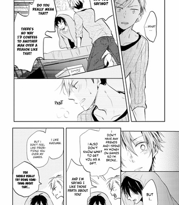 [MIKE Nako] Katsuragi-san wa Tori Tsukare Yasui [Eng] – Gay Manga sex 192