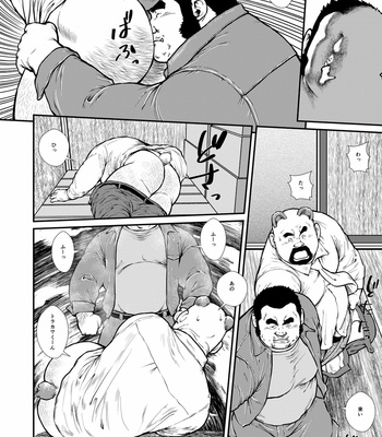 [Seizoh Ebisubashi] Okumas Ears Are Bears Ears [JP] – Gay Manga sex 10