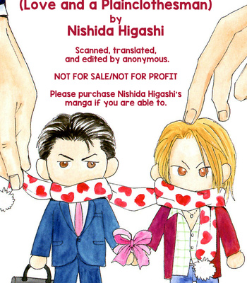 [NISHIDA Higashi] Koi to Keiji [Eng] {anonymous} – Gay Manga sex 3