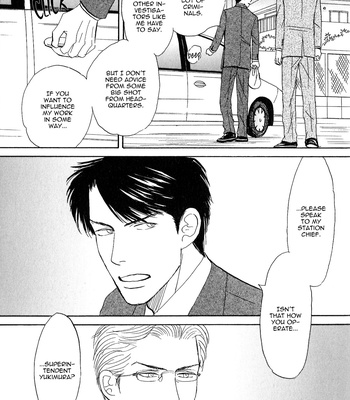 [NISHIDA Higashi] Koi to Keiji [Eng] {anonymous} – Gay Manga sex 74