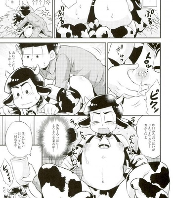 [Akagirenya] Boymilk Farm ♂Karapi’s Juice Guzzle – Osomatsu-san dj [JP] – Gay Manga sex 6