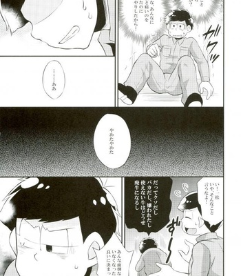 [Akagirenya] Boymilk Farm ♂Karapi’s Juice Guzzle – Osomatsu-san dj [JP] – Gay Manga sex 18