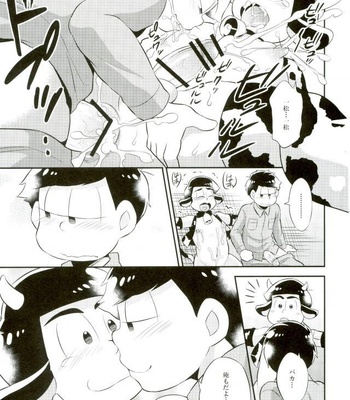 [Akagirenya] Boymilk Farm ♂Karapi’s Juice Guzzle – Osomatsu-san dj [JP] – Gay Manga sex 30