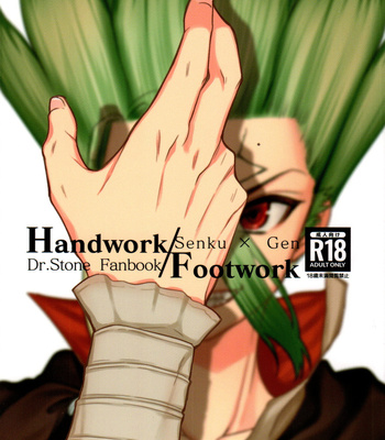 [Musicamach (Tamara)] Handwork/ Footwork – Dr.STONE dj [JP] – Gay Manga thumbnail 001