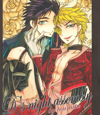 Gay Manga - [Heavenly Honey/ Tenmitsu] D’s Night Assembly [Eng] – Gay Manga