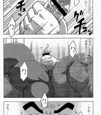 [Noda Gaku] Dangerous Relationship 9 [JP] – Gay Manga sex 10