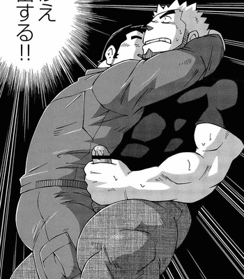 [Noda Gaku] Dangerous Relationship 9 [JP] – Gay Manga sex 11