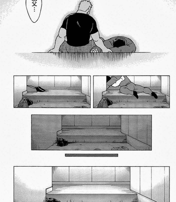 [Noda Gaku] Dangerous Relationship 9 [JP] – Gay Manga sex 17