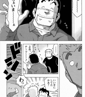 [Noda Gaku] Dangerous Relationship 9 [JP] – Gay Manga sex 3