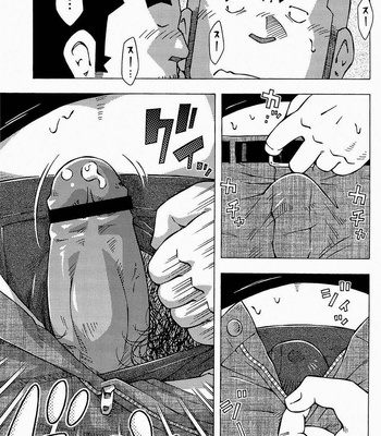 [Noda Gaku] Dangerous Relationship 9 [JP] – Gay Manga sex 7