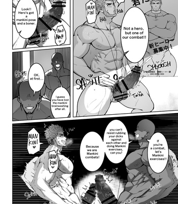 [Takao no Gami (Toiro)] A hero who succumbs to Mankini brainwashing that should have been rejected [Eng] – Gay Manga sex 4