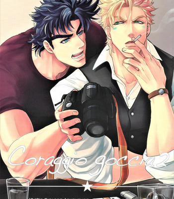 Gay Manga - [EGONERI] Coraggio goccia 2 – JoJo dj [JP] – Gay Manga