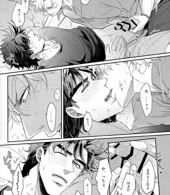 [EGONERI] Coraggio goccia 2 – JoJo dj [JP] – Gay Manga sex 38