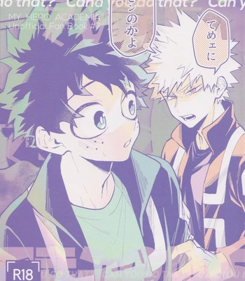 Gay Manga - [NIRO (Sii)] Te me ni deki n no Kayo – Boku no Hero Academia dj [JP] – Gay Manga