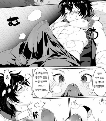 [Ultra Chikubi Juku (Kayaharu)] Sayonara Lullaby – Granblue Fantasy dj [Kr] – Gay Manga sex 13