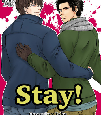 Gay Manga - [Kamachi] Stay! – Dead by Daylight dj [JP] – Gay Manga