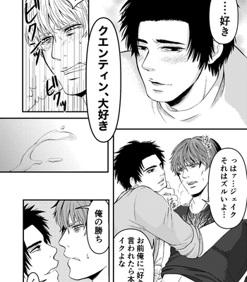 [Kamachi] Stay! – Dead by Daylight dj [JP] – Gay Manga sex 10