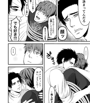 [Kamachi] Stay! – Dead by Daylight dj [JP] – Gay Manga sex 14