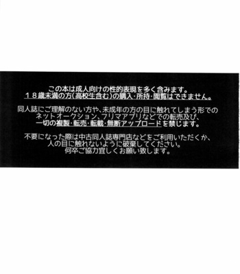 [GLUTAMIC:ACID (Tanunosuke)] miyuani sindoiro-mu – Fate/Kaleid linerPrisma ILLYA dj [JP] – Gay Manga sex 3