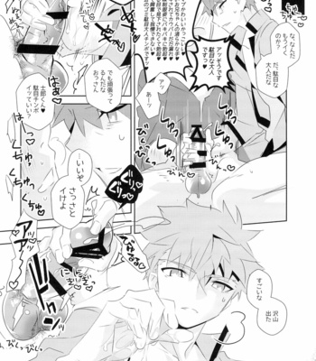 [GLUTAMIC:ACID (Tanunosuke)] miyuani sindoiro-mu – Fate/Kaleid linerPrisma ILLYA dj [JP] – Gay Manga sex 15