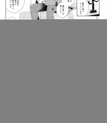 [GLUTAMIC:ACID (Tanunosuke)] miyuani sindoiro-mu – Fate/Kaleid linerPrisma ILLYA dj [JP] – Gay Manga sex 29