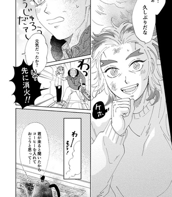 [muri] Ishoni Sunderu Akaren Sayonara no Hanashi – Kimetsu no Yaiba dj [JP] – Gay Manga sex 60