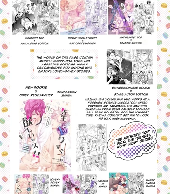 [Nishi no Kiosk (Souichi Keishi)] Ravished and Corrupted by Monsters in a Magic Love Spring ~Hero’s Defeat~ [Eng] – Gay Manga sex 34