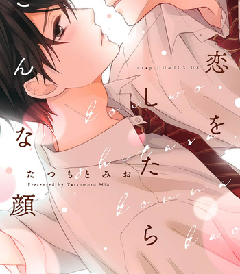 Gay Manga - [TATSUMOTO Mio] Koi wo Shitara Konna Kao [Eng] – Gay Manga