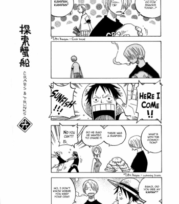 [Saruya Hachi] One Piece dj – Reductio Ad Absurdum [Eng] – Gay Manga sex 4