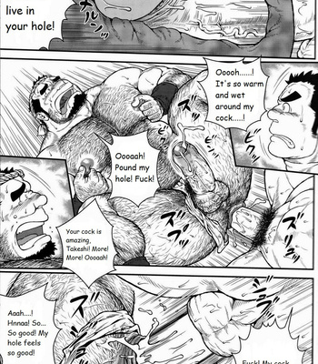 [Jamboree! jin] Otona ni Nattara [Eng] – Gay Manga sex 19