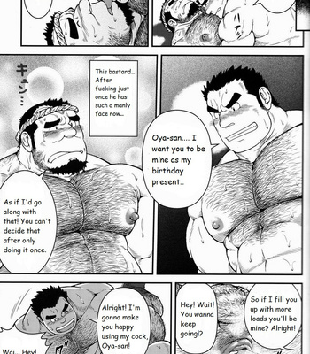 [Jamboree! jin] Otona ni Nattara [Eng] – Gay Manga sex 21