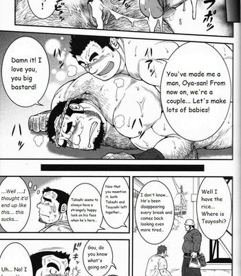 [Jamboree! jin] Otona ni Nattara [Eng] – Gay Manga sex 23