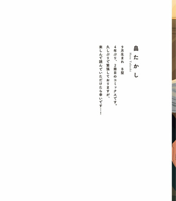 [HATA Takashi] Sukebe no Seishun [Eng] – Gay Manga sex 190