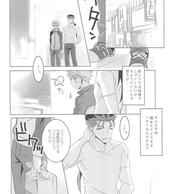 [GLUTAMIC:ACID (Tanunosuke)] I’M IN LOVE ?! – Fate/ stay night dj [JP] – Gay Manga sex 14