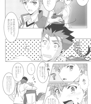 [GLUTAMIC:ACID (Tanunosuke)] I’M IN LOVE ?! – Fate/ stay night dj [JP] – Gay Manga sex 16