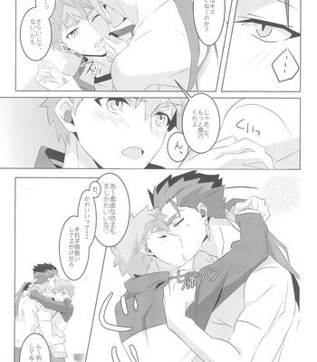 [GLUTAMIC:ACID (Tanunosuke)] I’M IN LOVE ?! – Fate/ stay night dj [JP] – Gay Manga sex 19