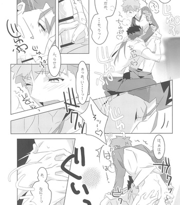[GLUTAMIC:ACID (Tanunosuke)] I’M IN LOVE ?! – Fate/ stay night dj [JP] – Gay Manga sex 24